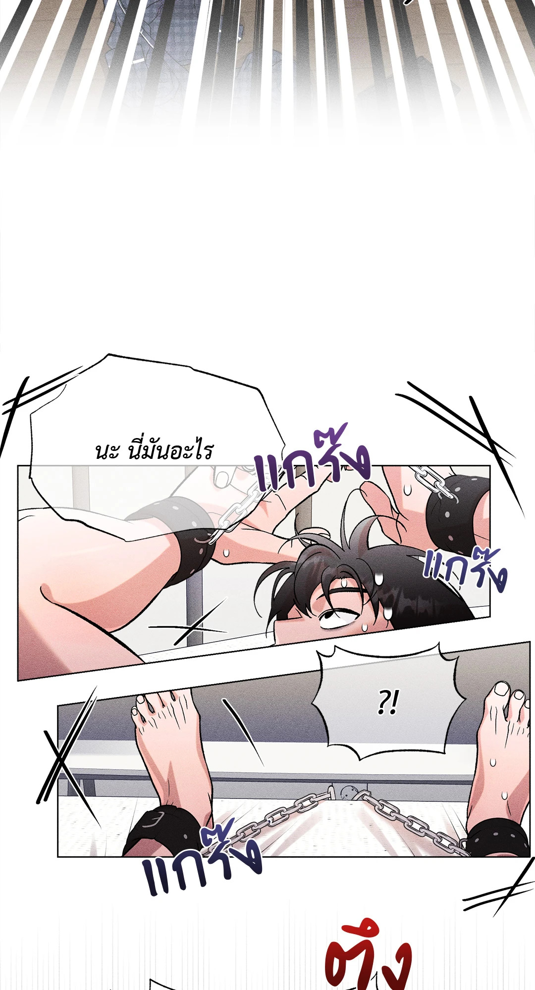 หน้า 56