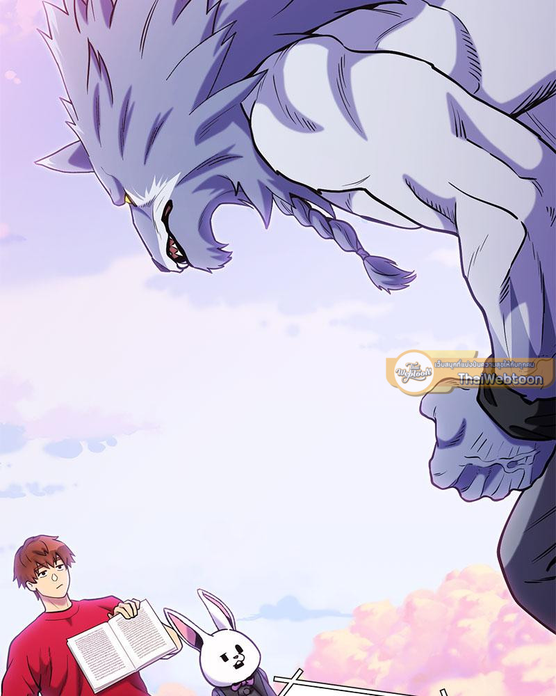 Dungeon Reset | สมรภูมิไม่สิ้นสุด ตอนที่ 216 - รูปที่ 2