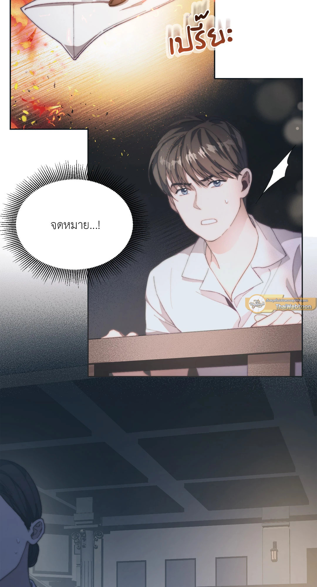 หน้า 19