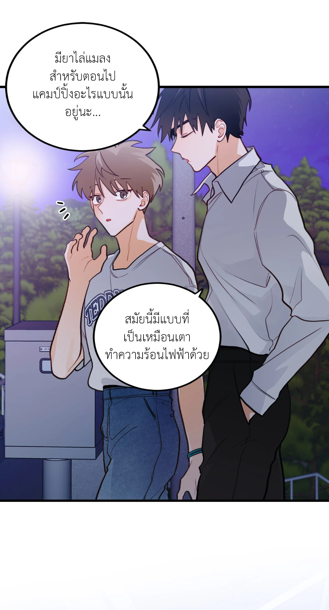 หน้า 28