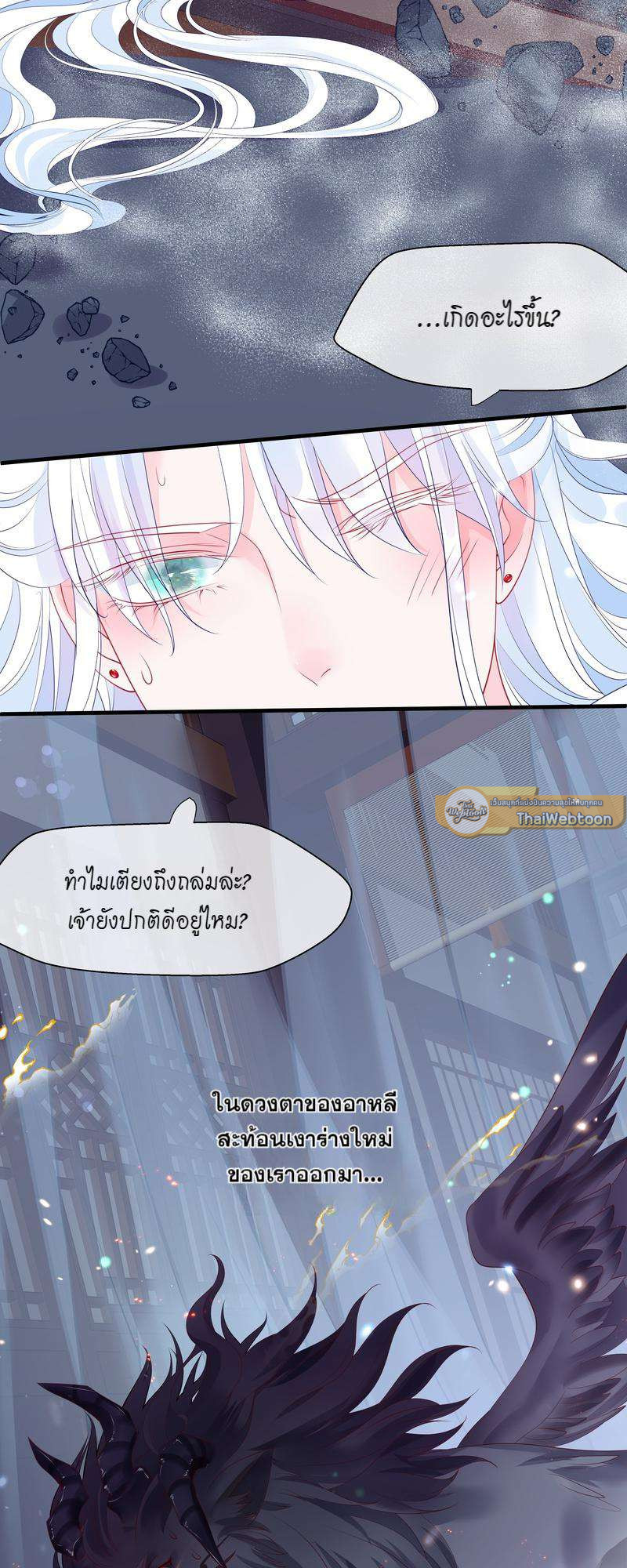 หน้า 25