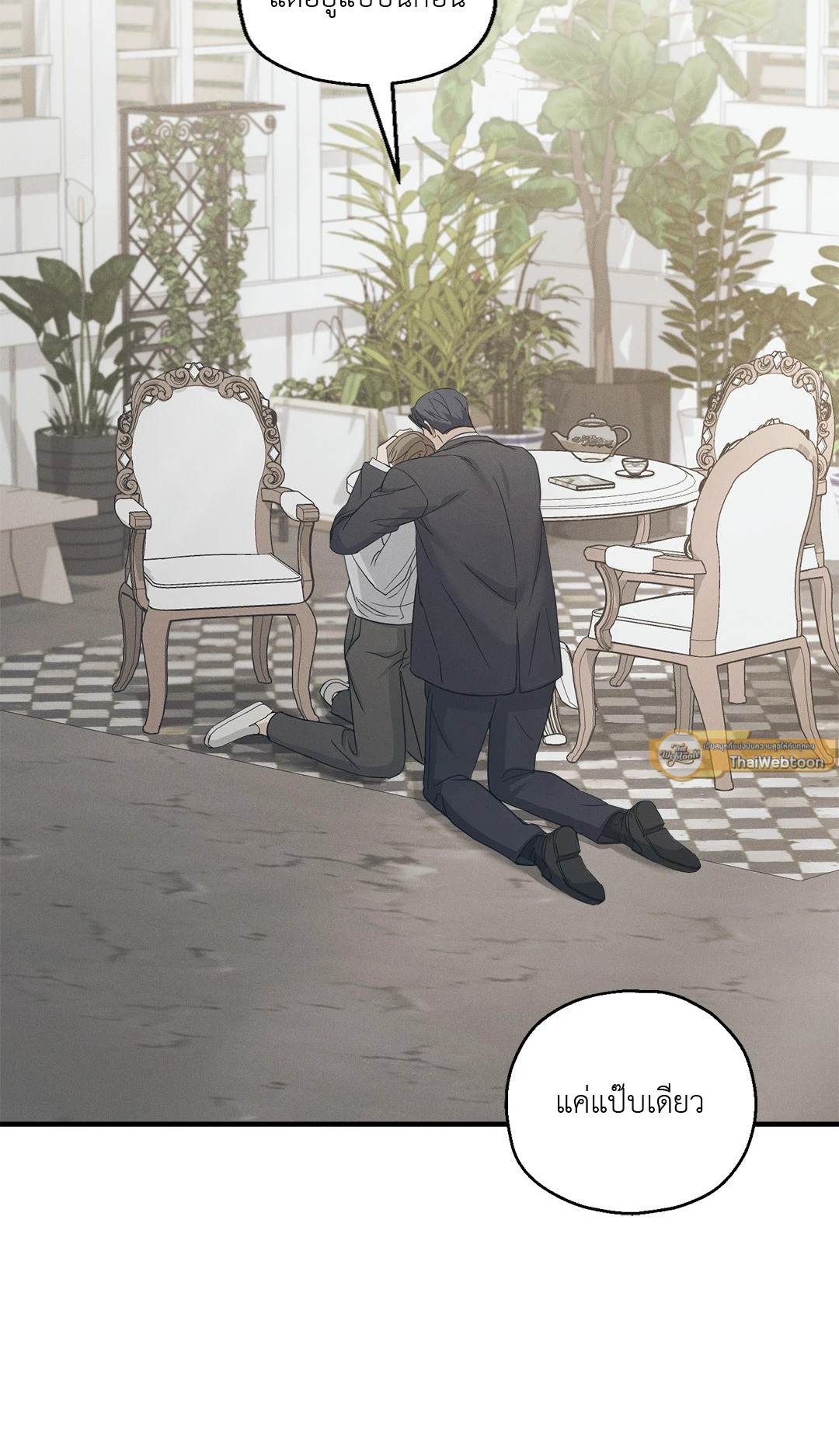 หน้า 61