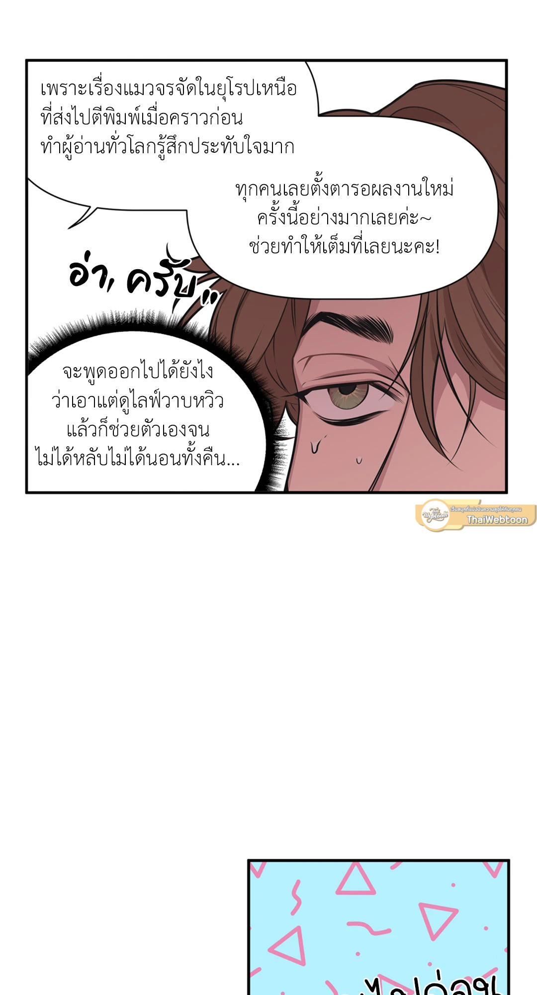 หน้า 67