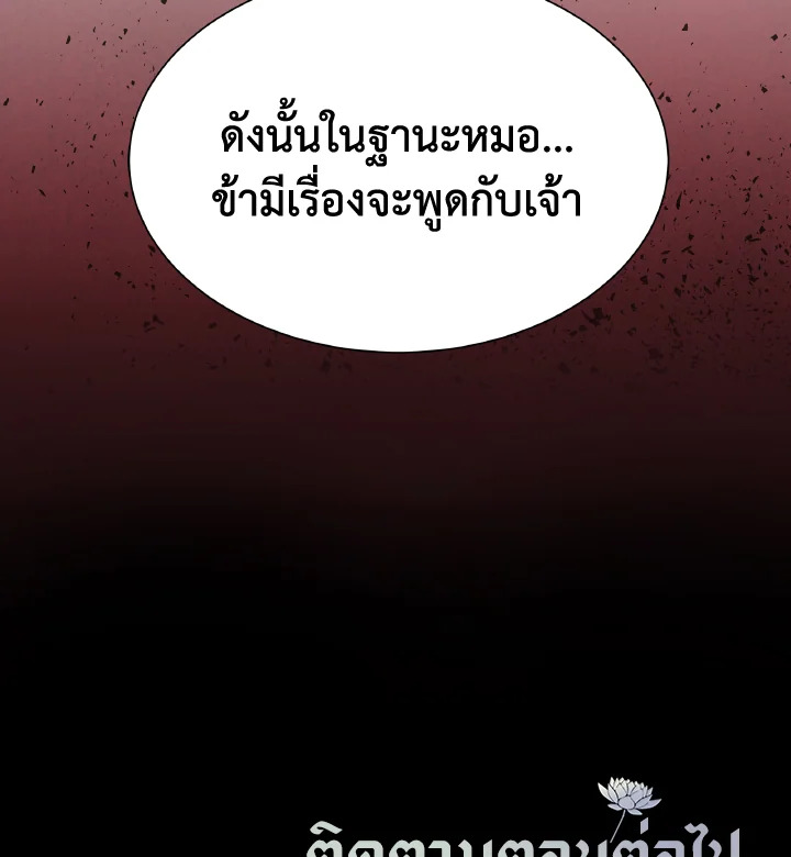 หน้า 93