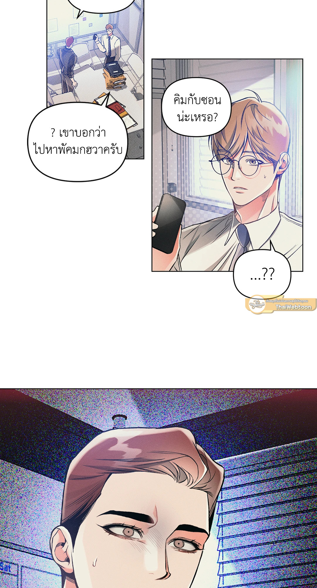 หน้า 33