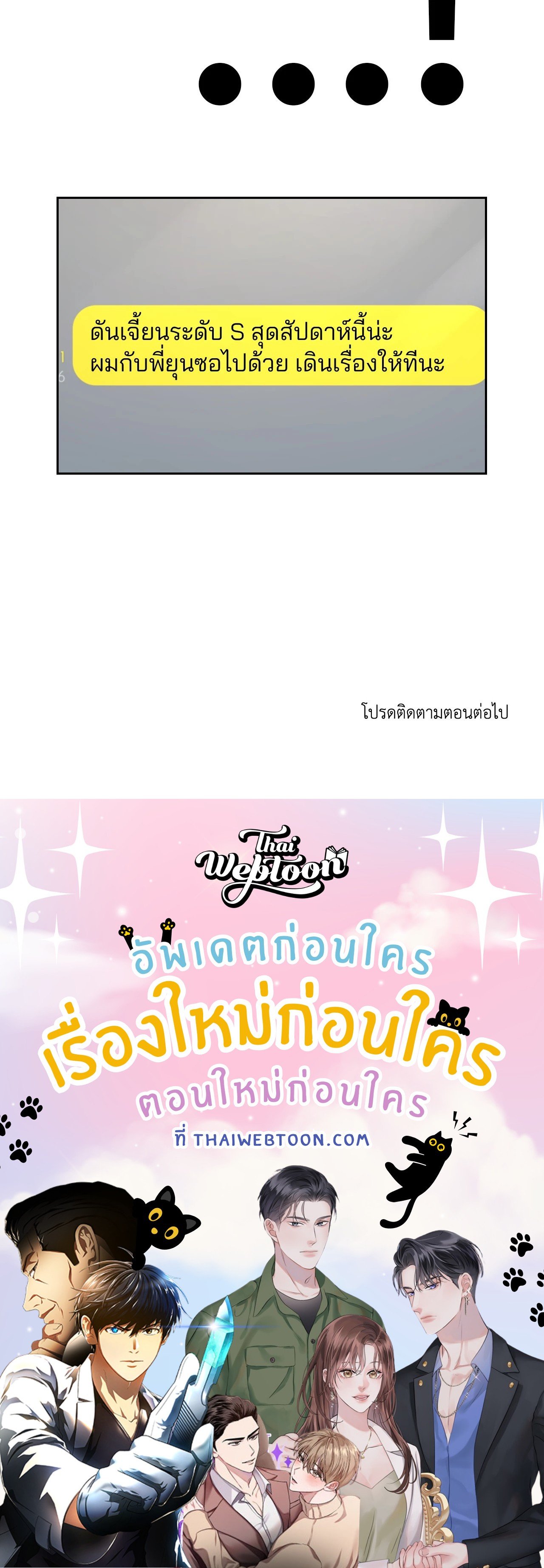 หน้า 91