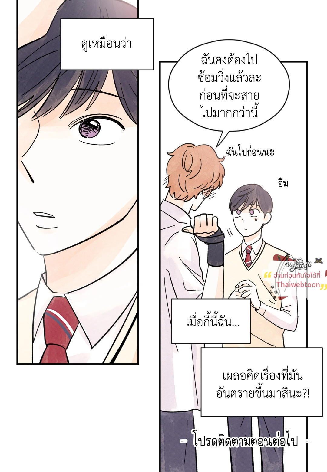 หน้า 52