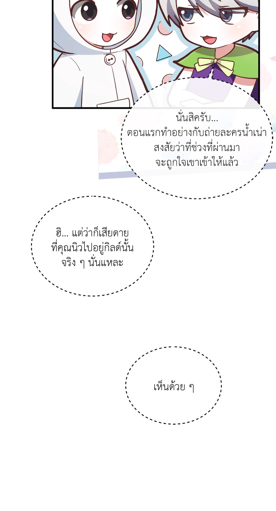หน้า 73