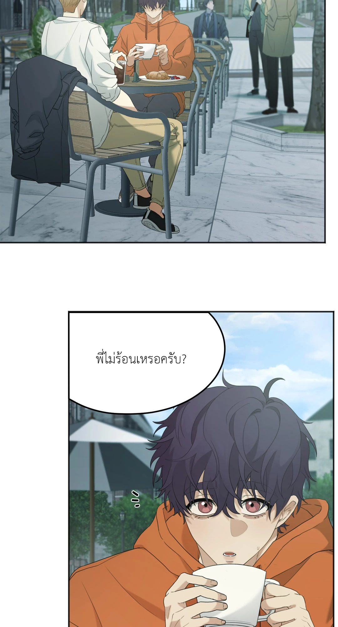 หน้า 54