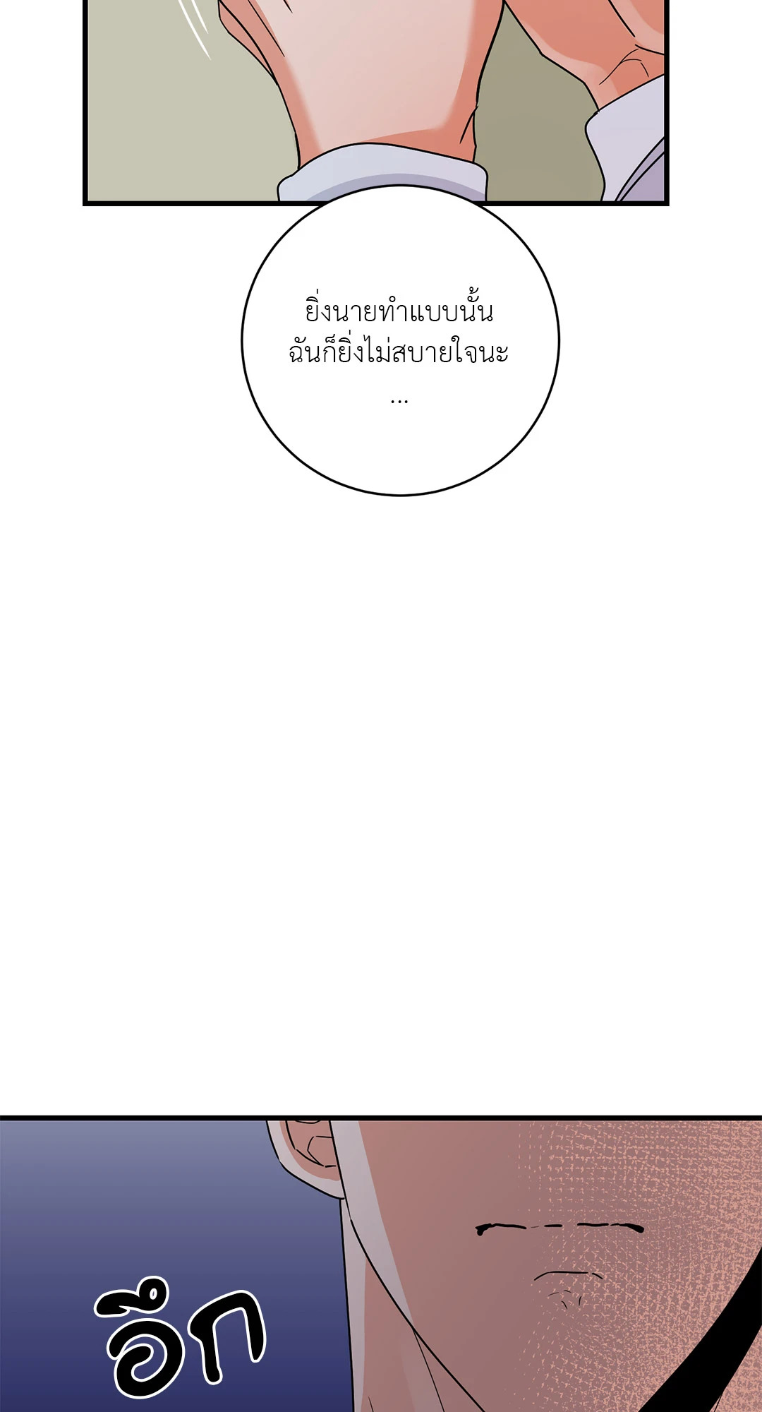 หน้า 86