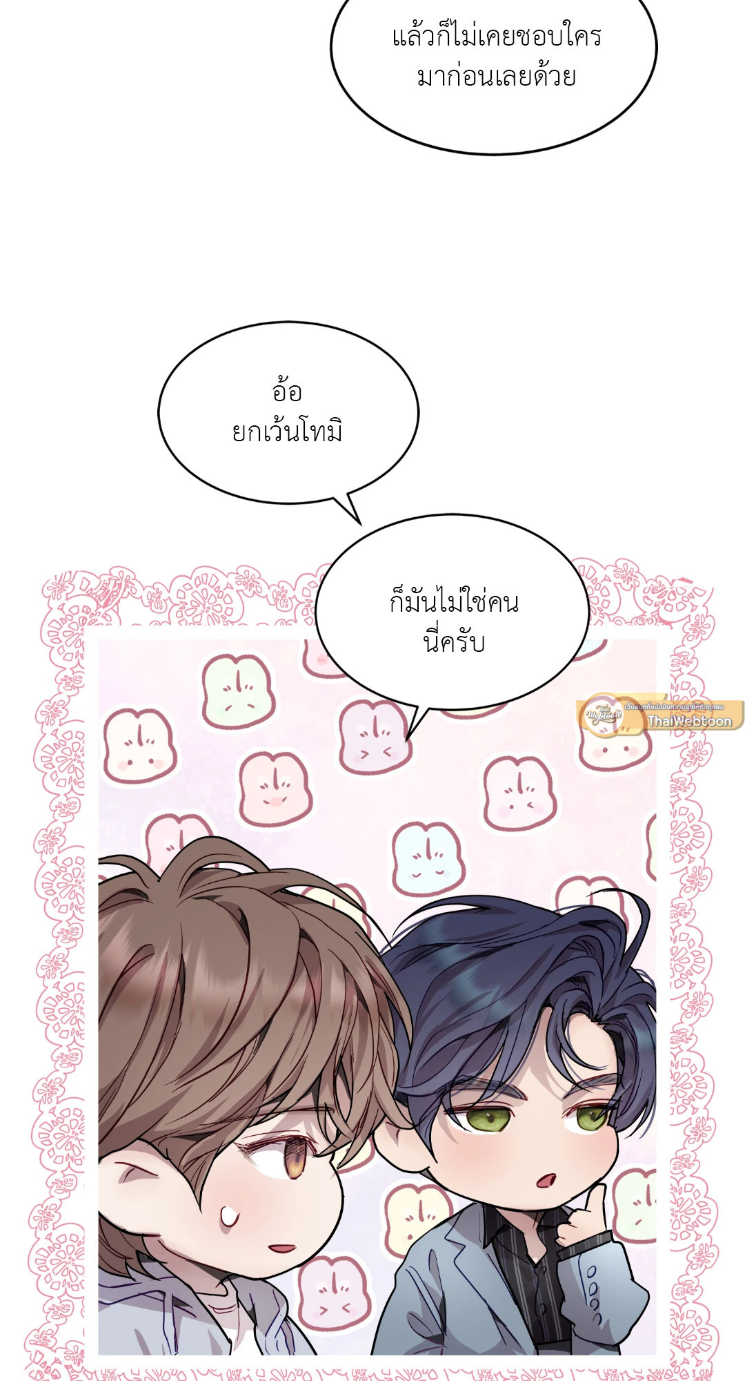 หน้า 61