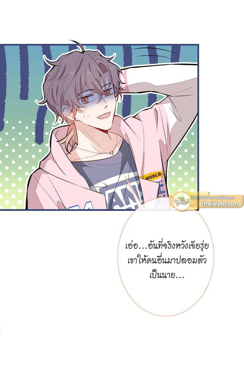 หน้า 28