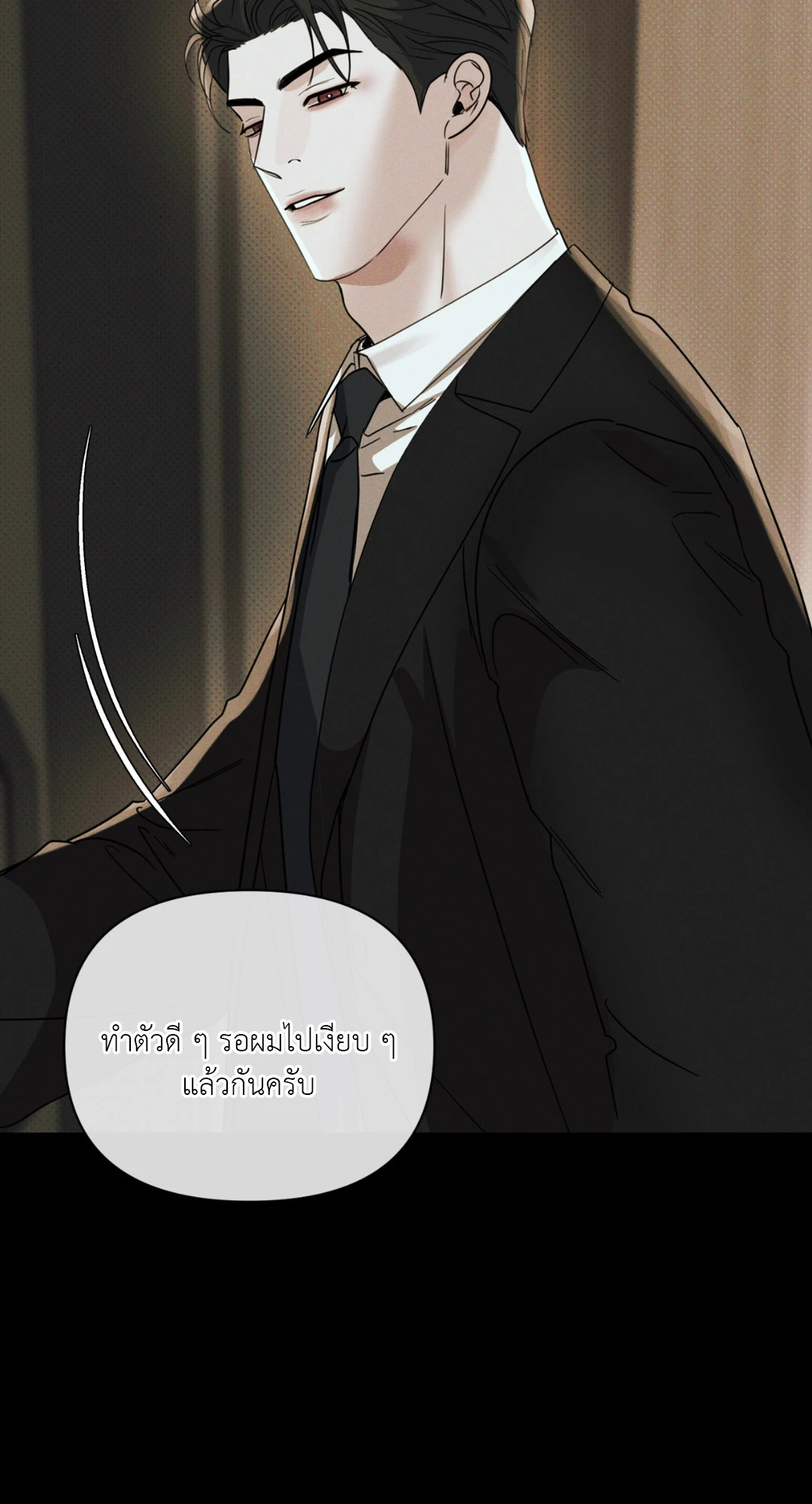 หน้า 90