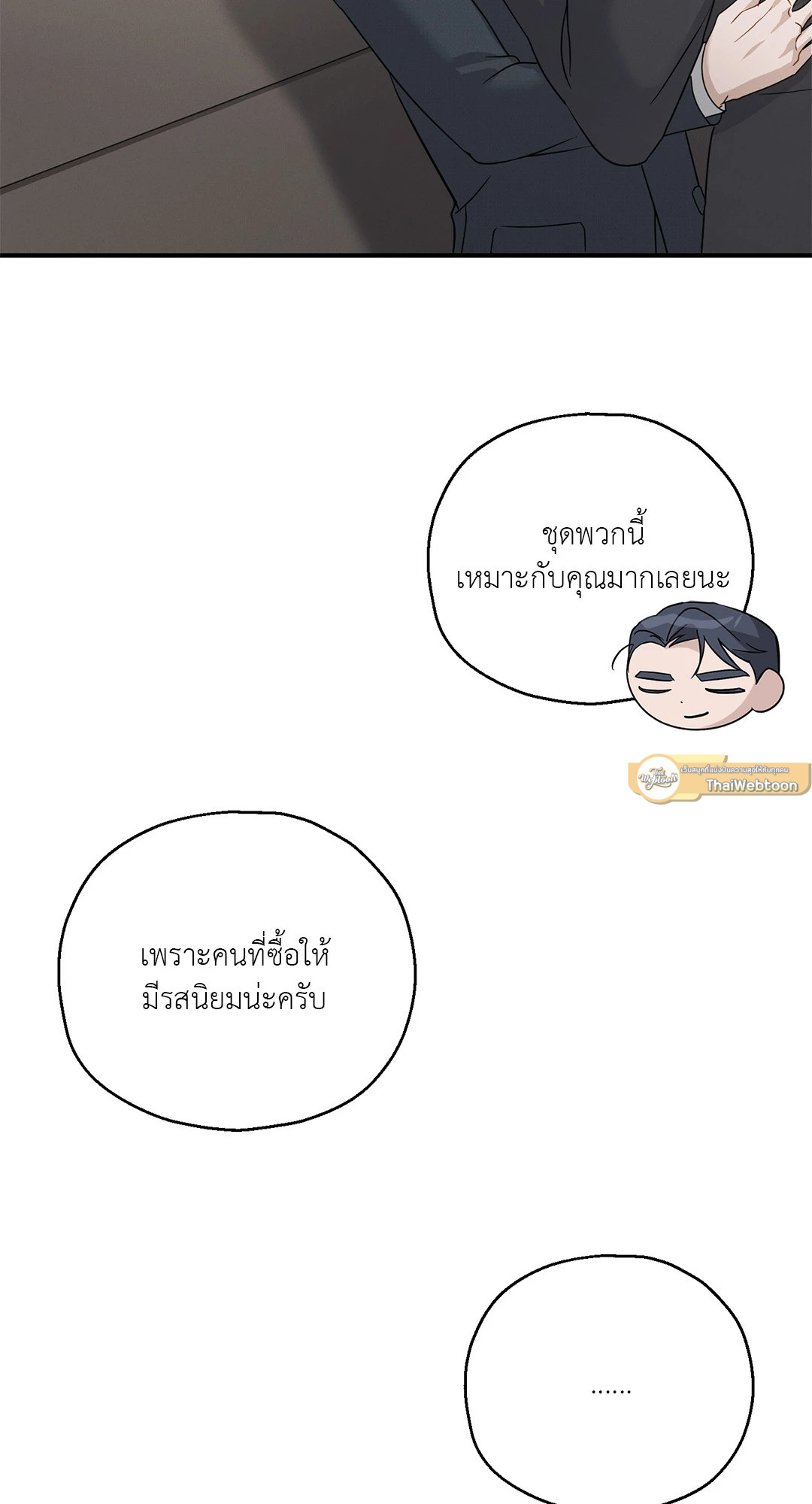 หน้า 65