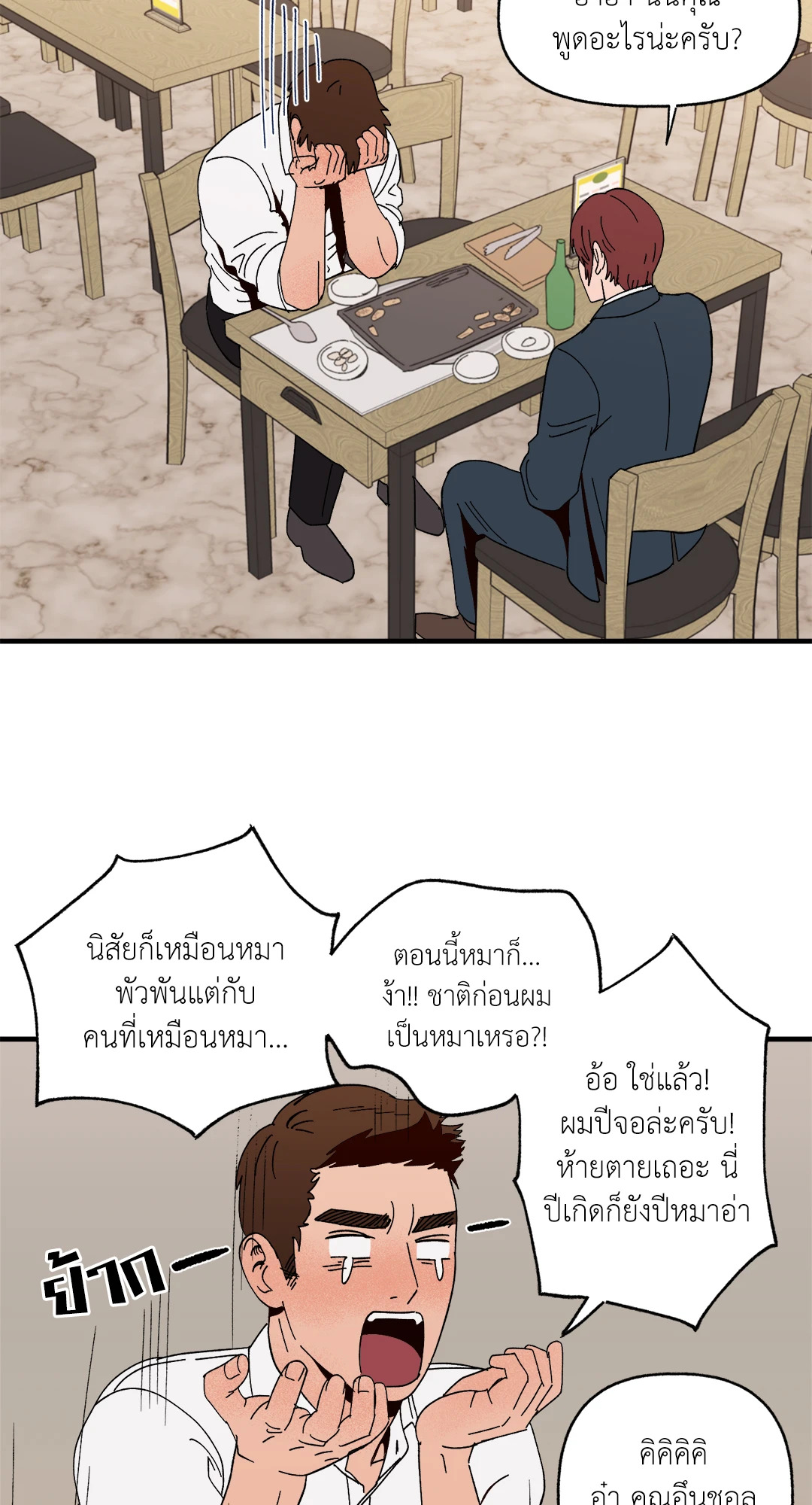 หน้า 26