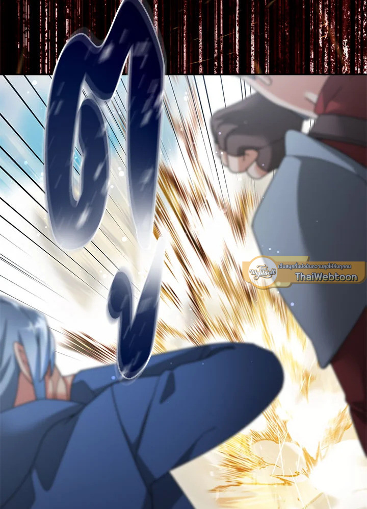 มือใหม่แกร่งเกินต้าน | The Newbie is Too Strong ตอนที่ 128 - รูปที่ 2