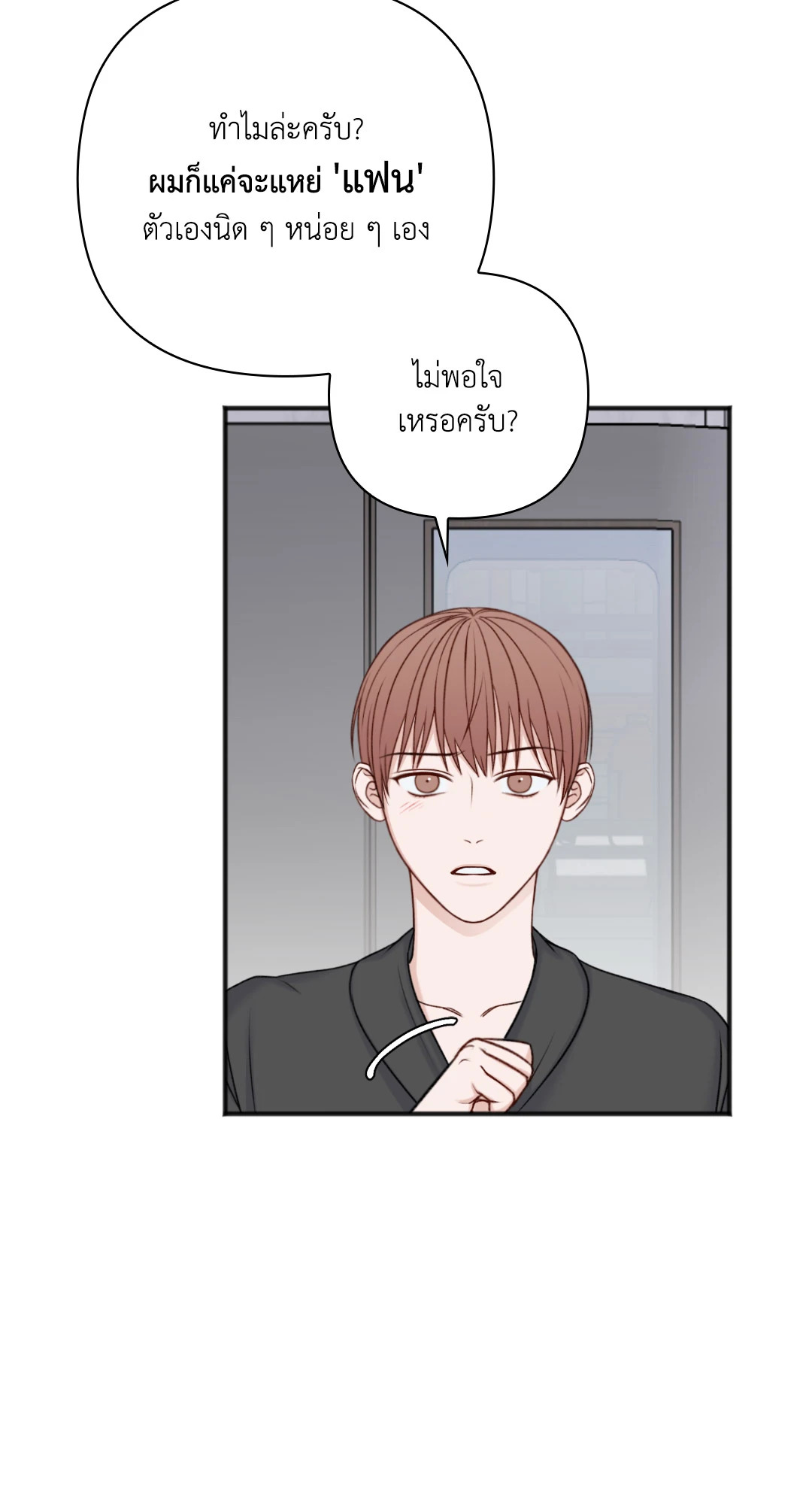 หน้า 58