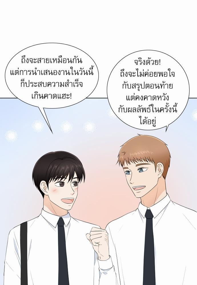 หน้า 65