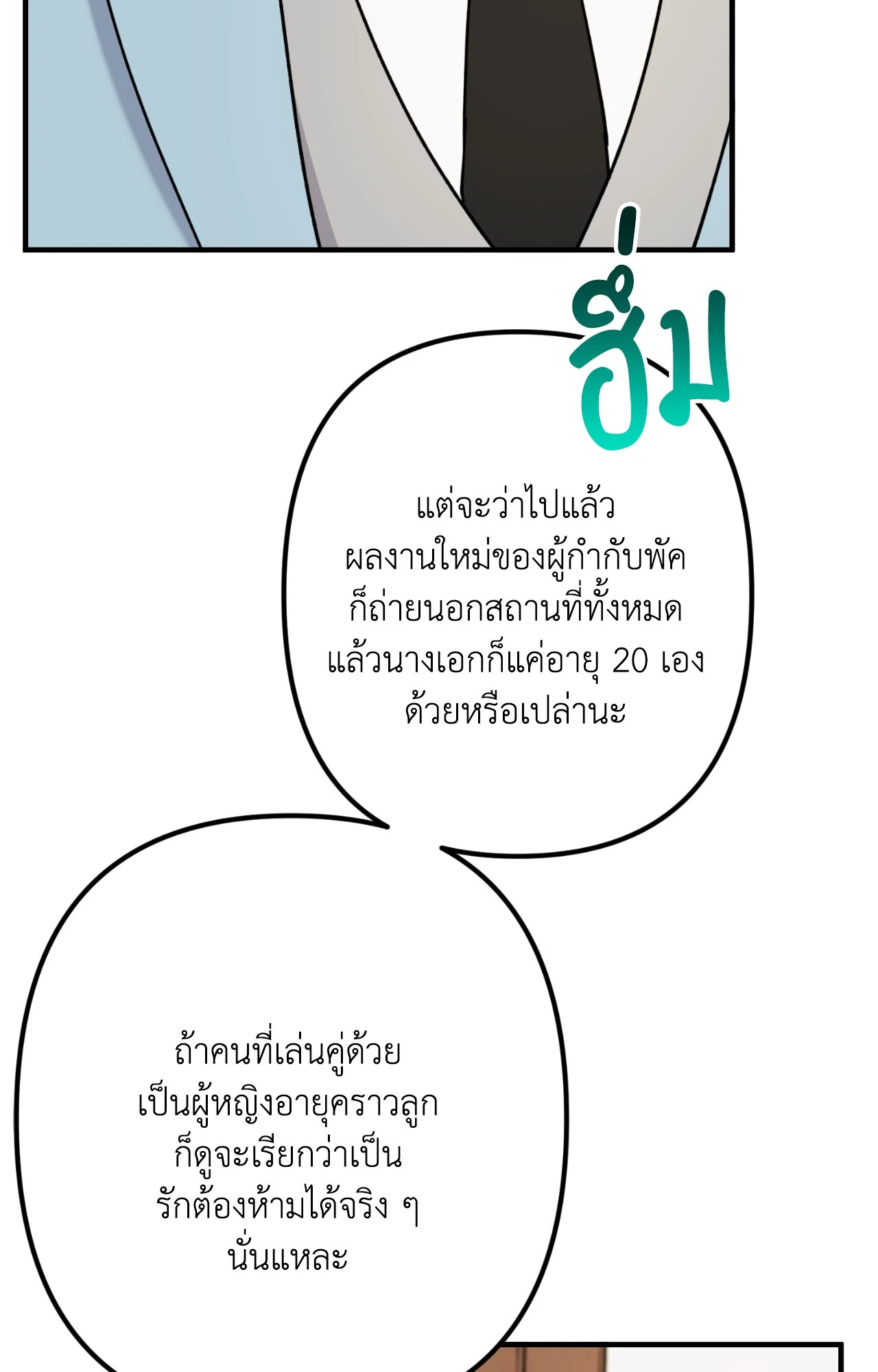 หน้า 69