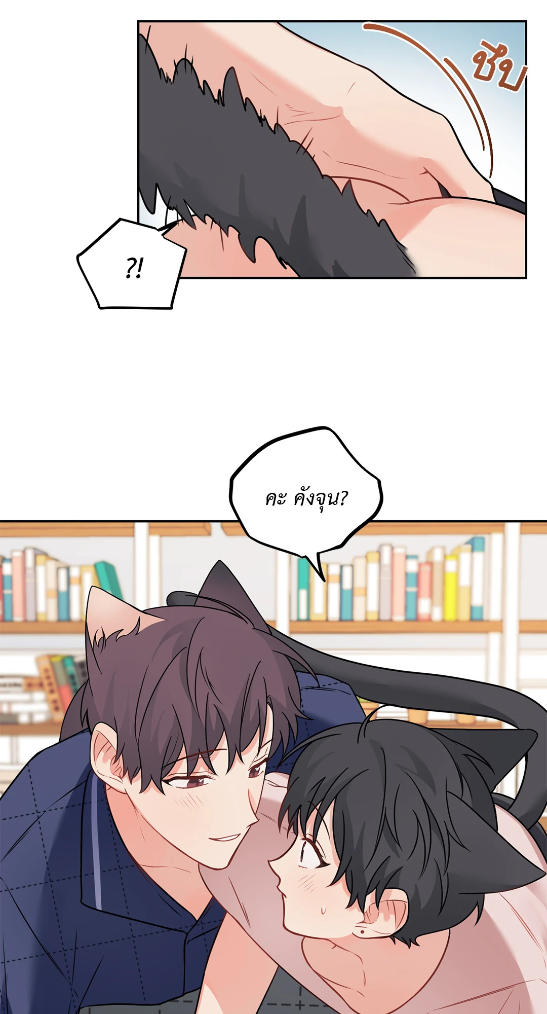หน้า 16