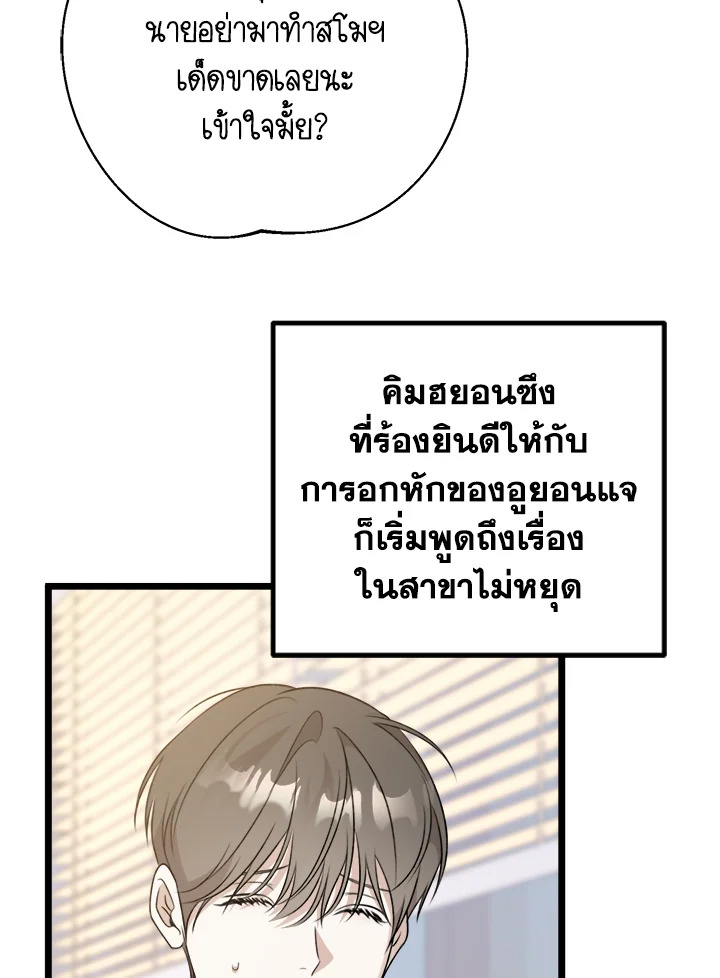 หน้า 86
