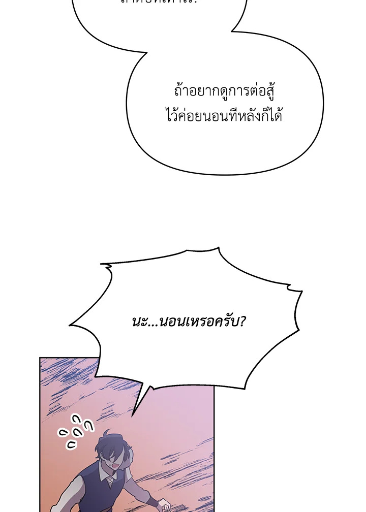 หน้า 99