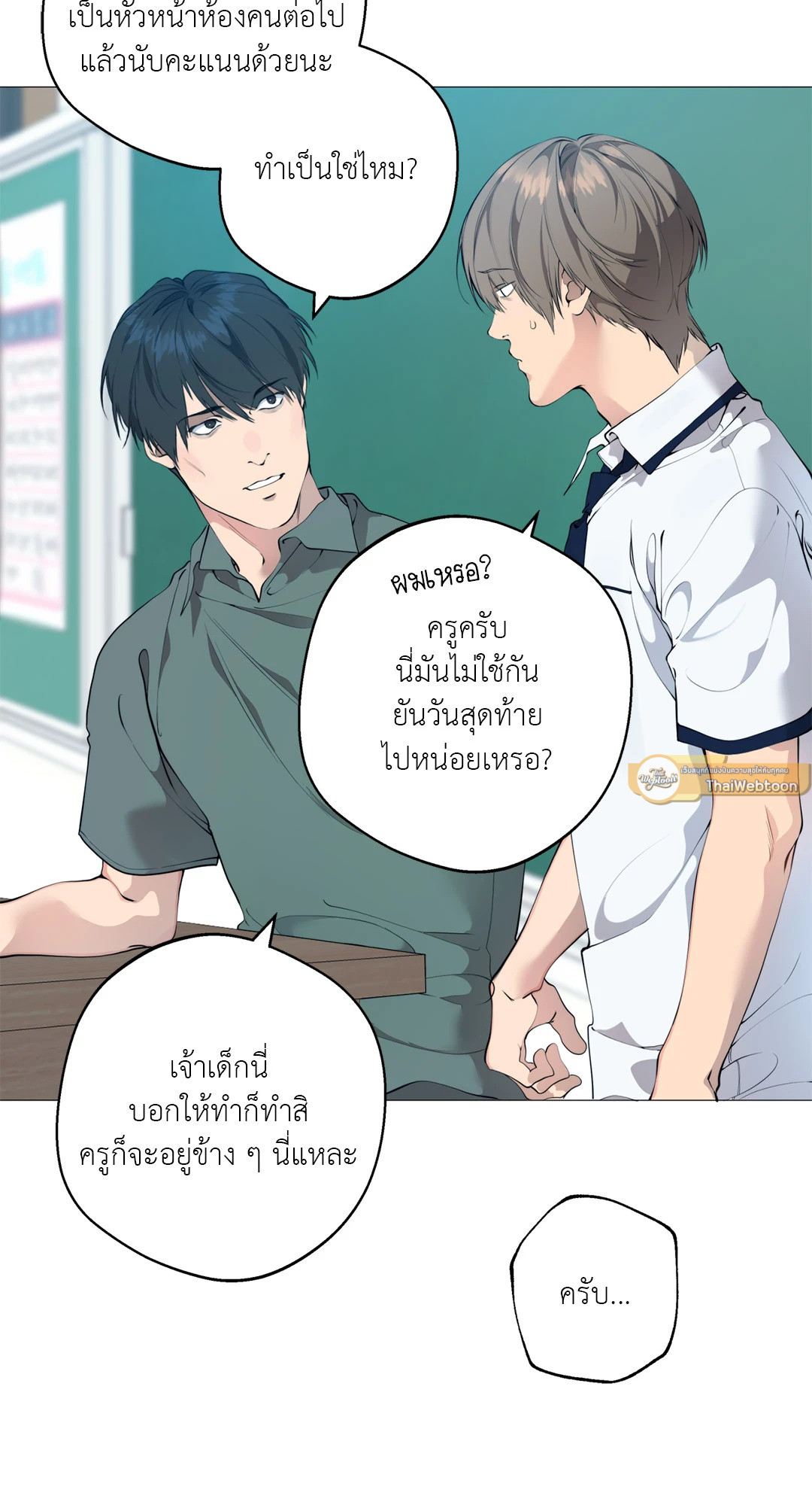 หน้า 30