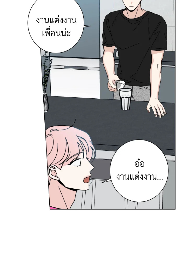 หน้า 81