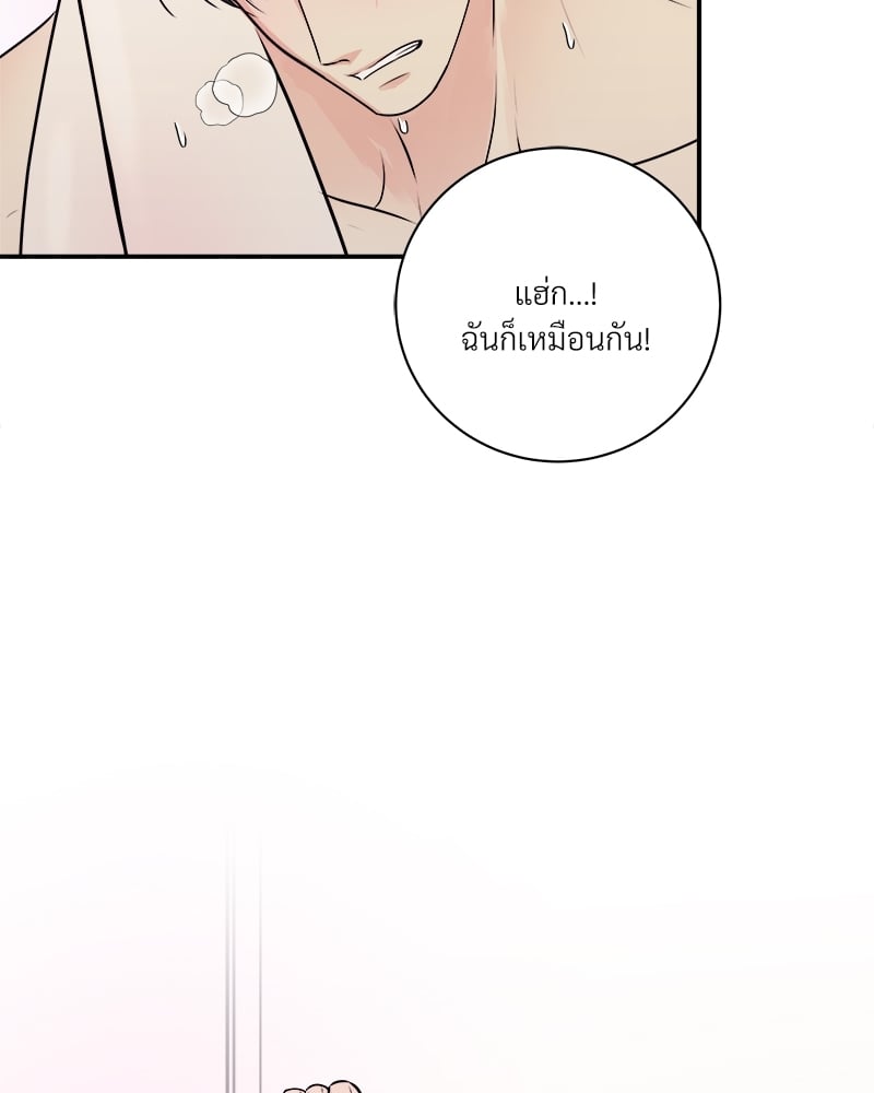 หน้า 99