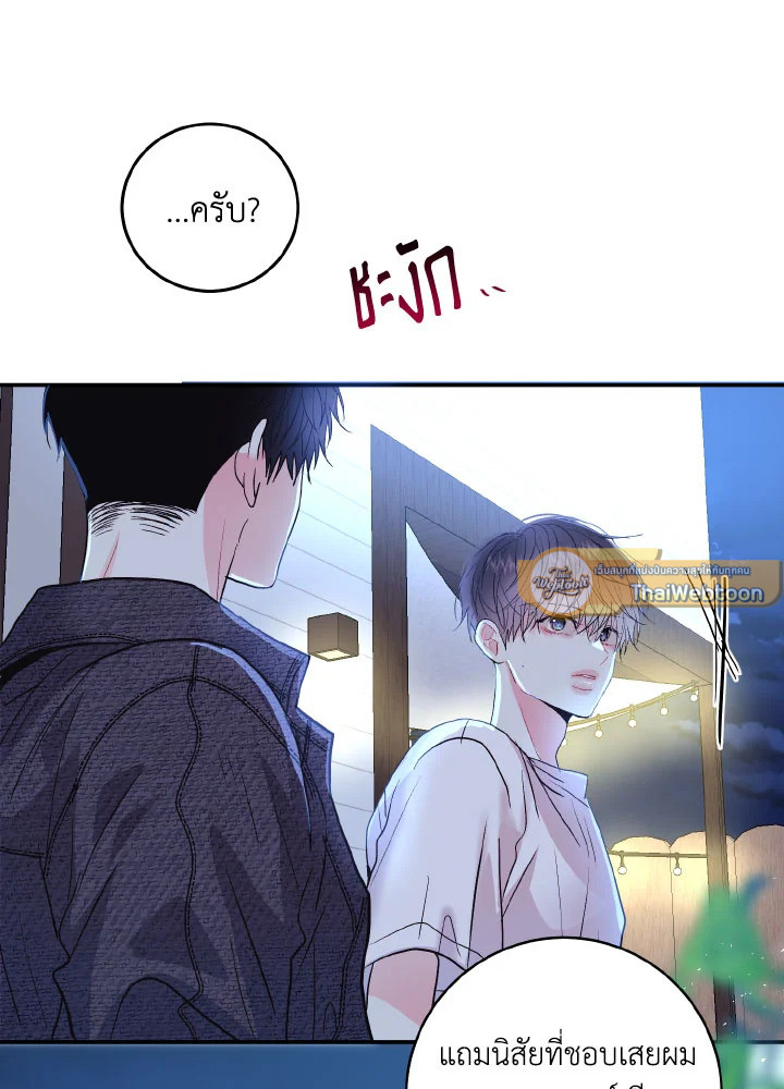 หน้า 71