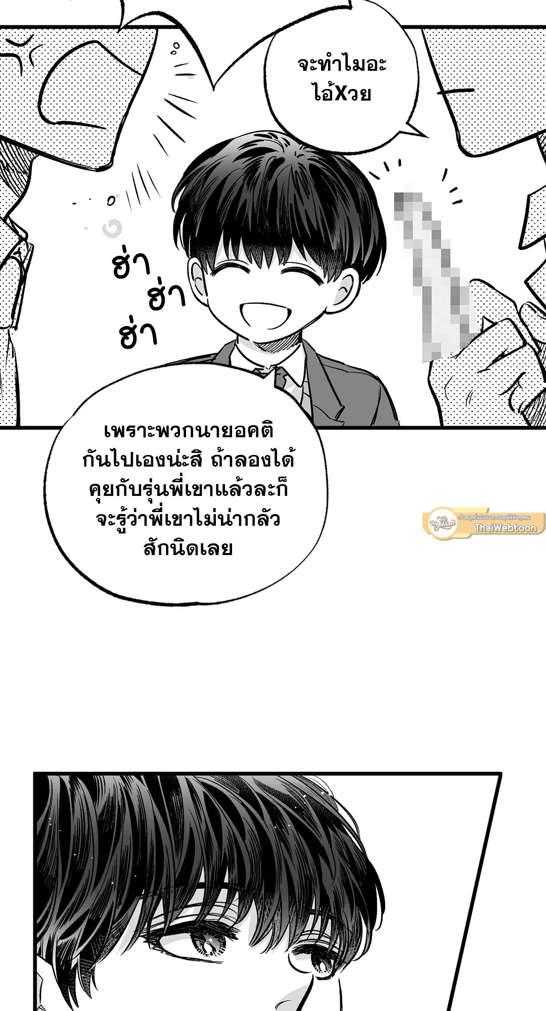 หน้า 65