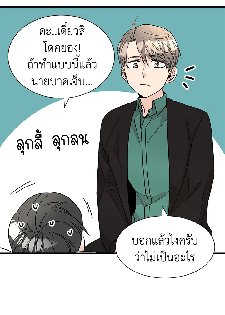 หน้า 54