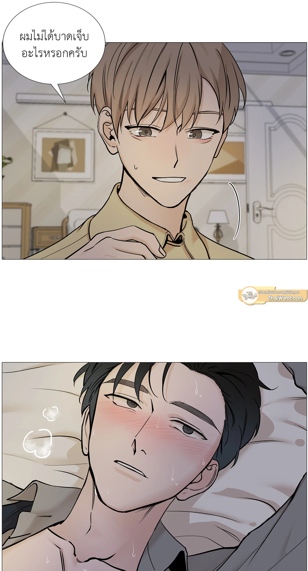 หน้า 44