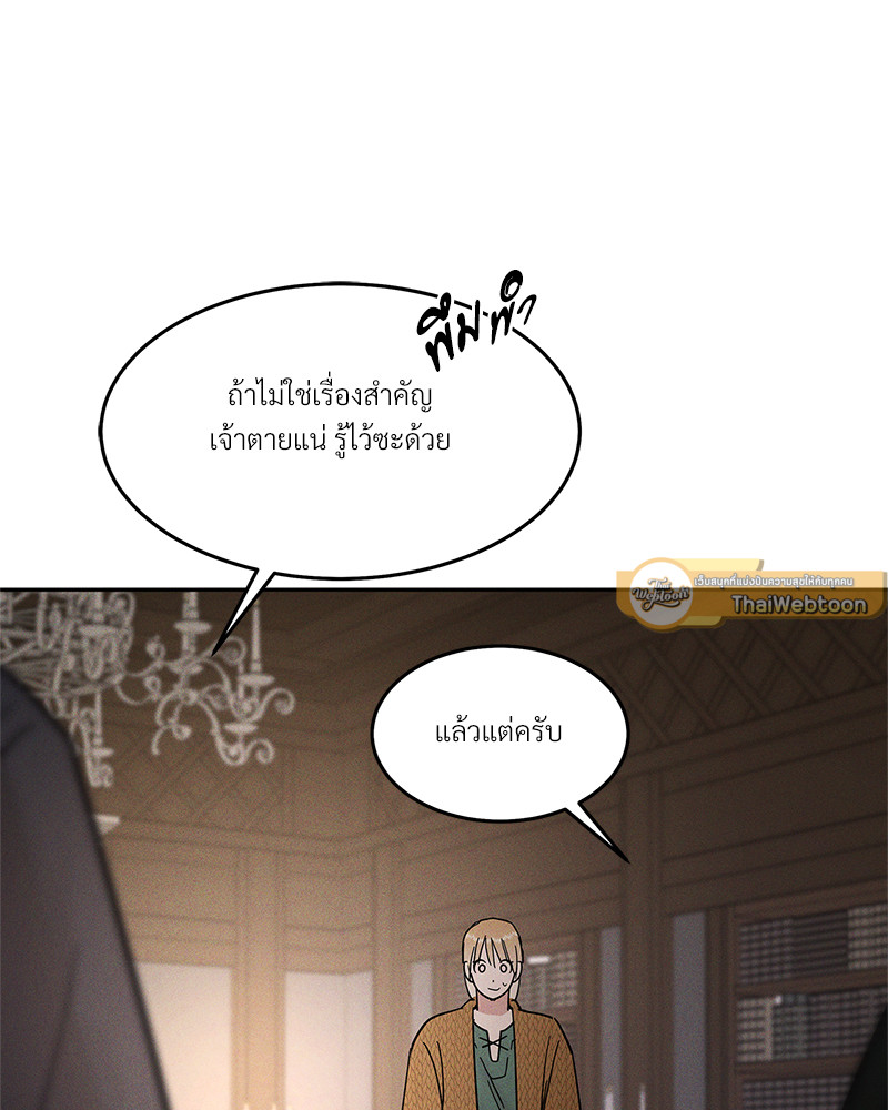 หน้า 121