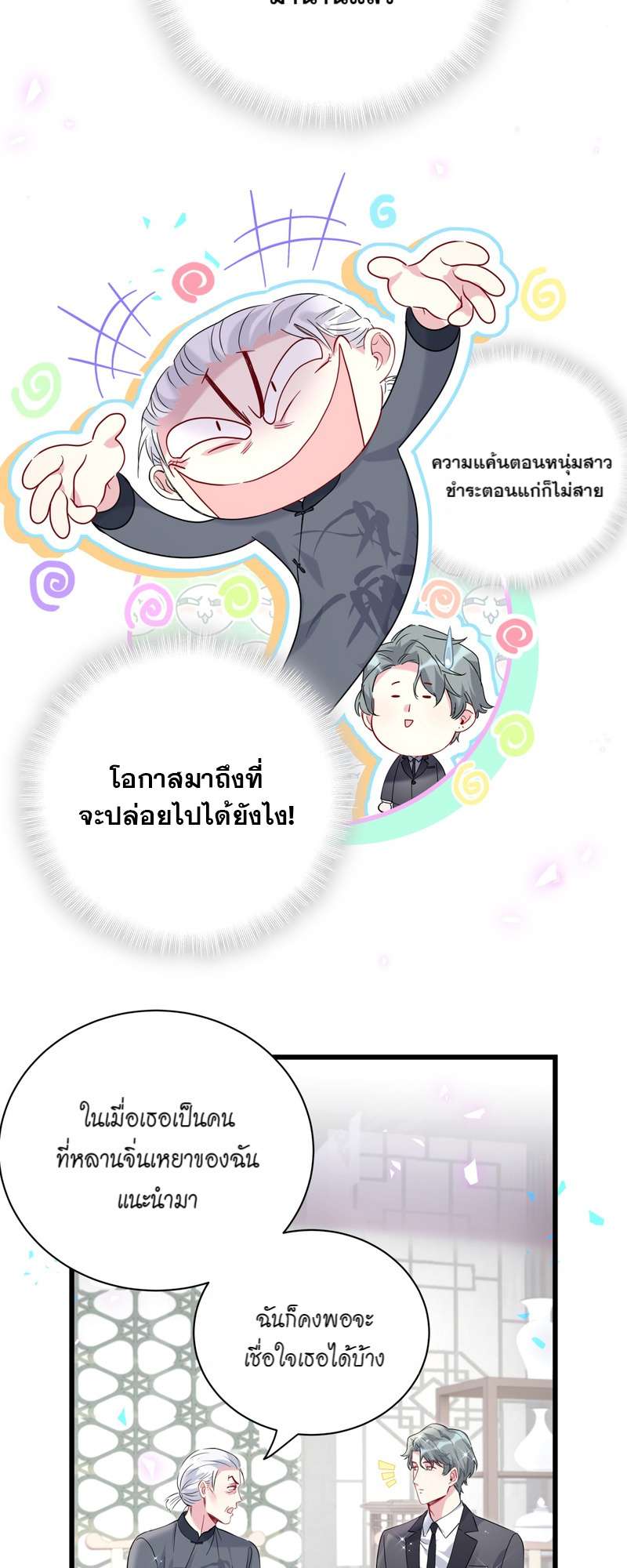 หน้า 34