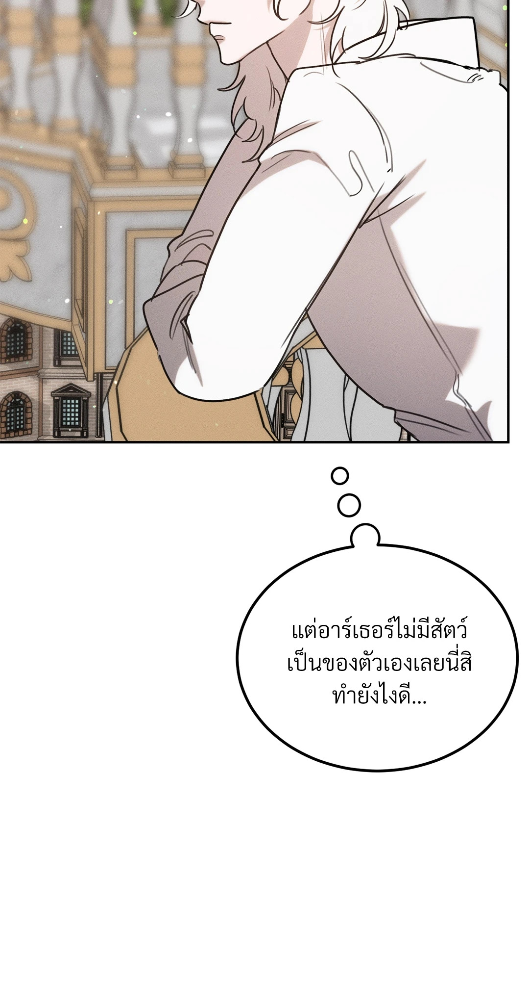 หน้า 83