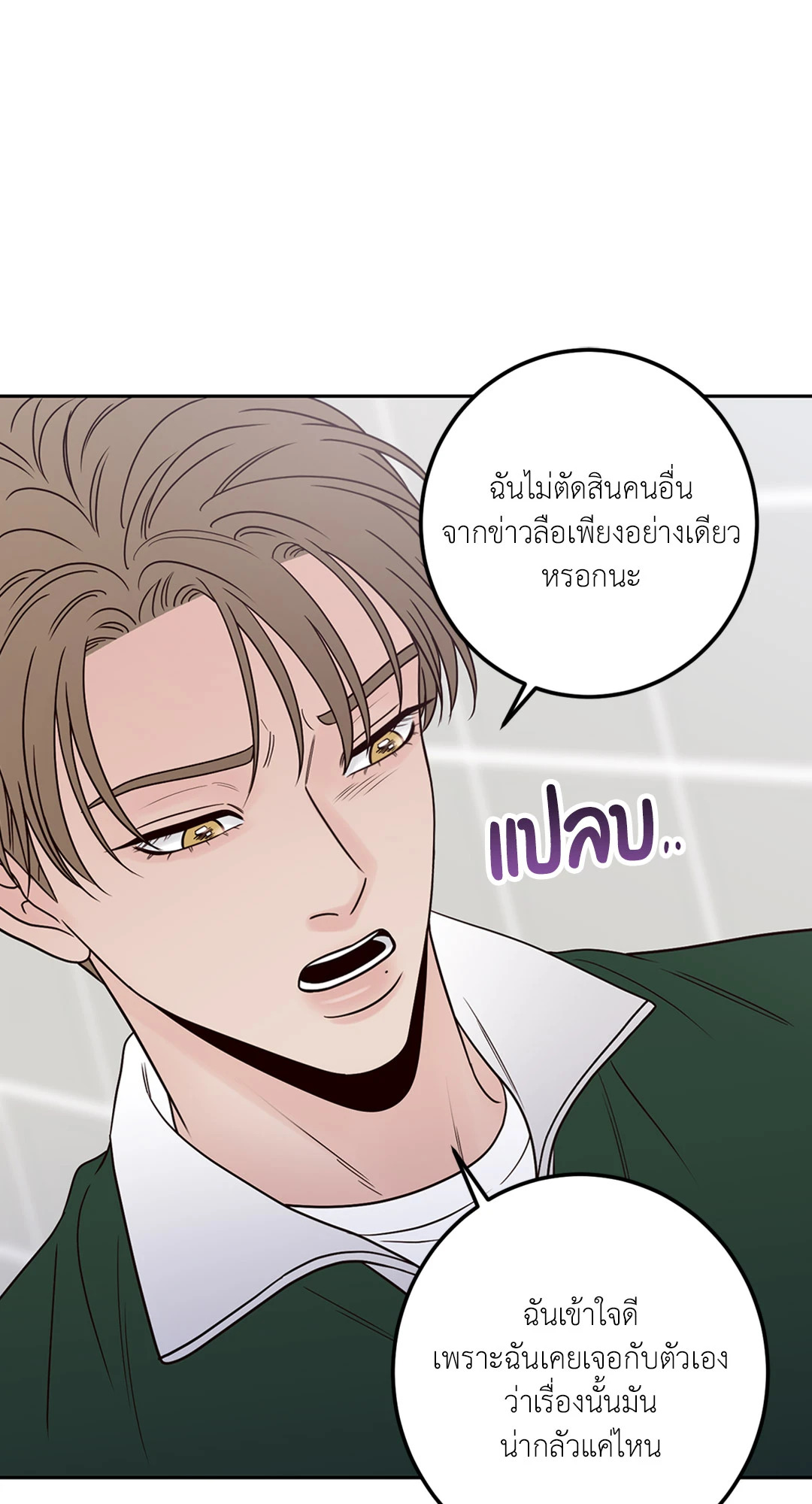หน้า 78