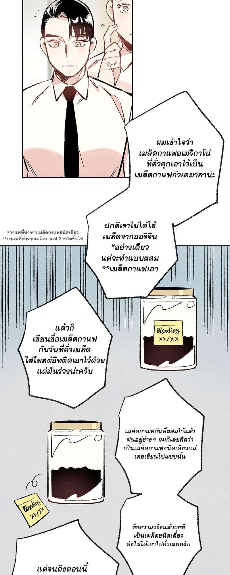 หน้า 40