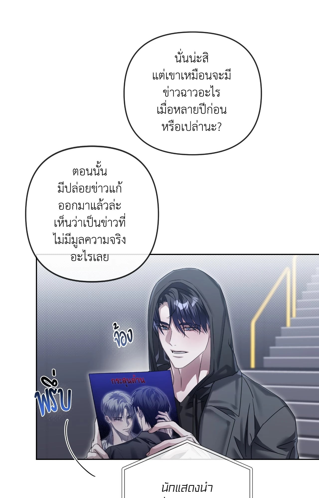 หน้า 27