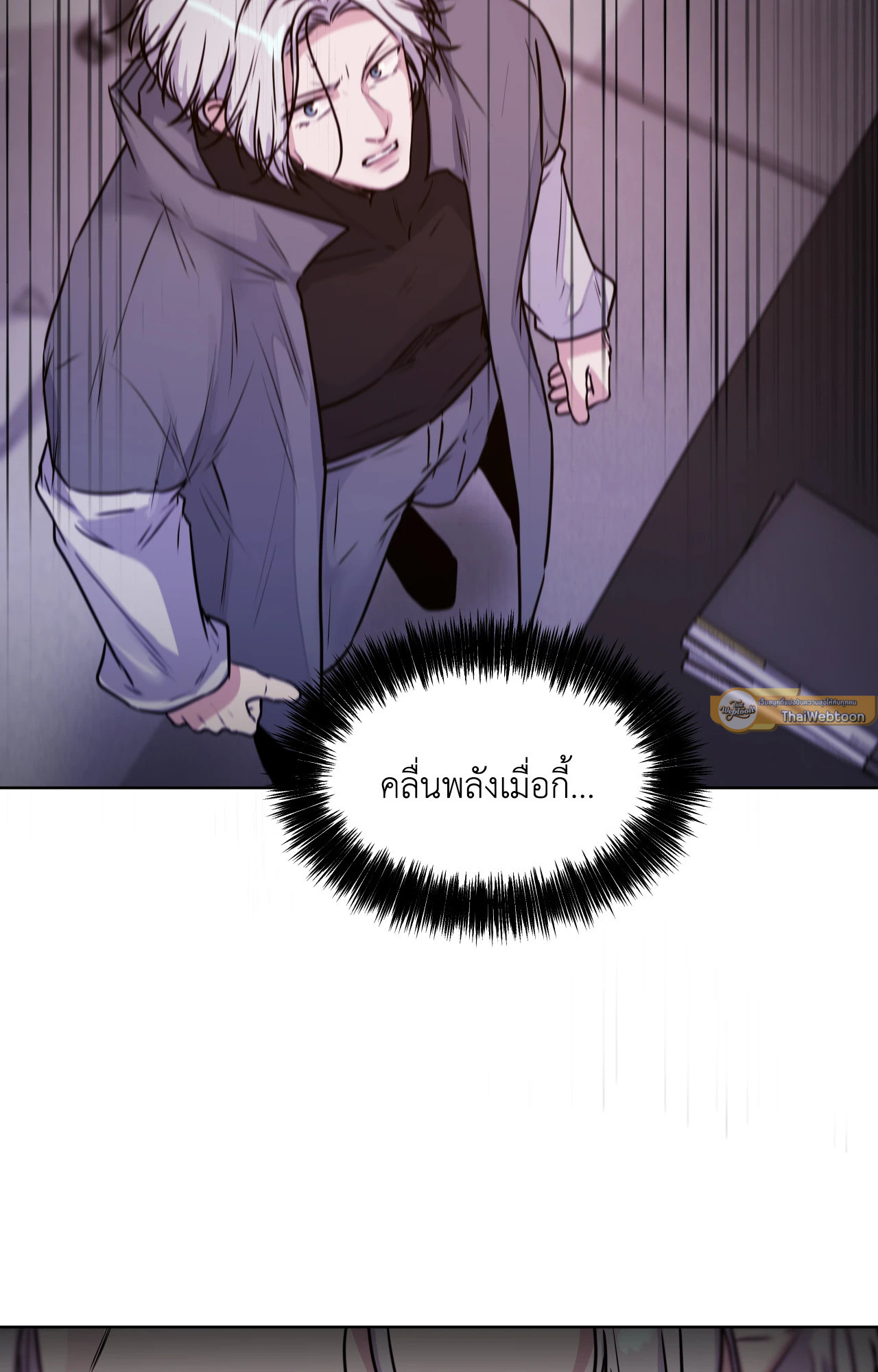 Guiding Light ตอนที่ 54 - รูปที่ 2