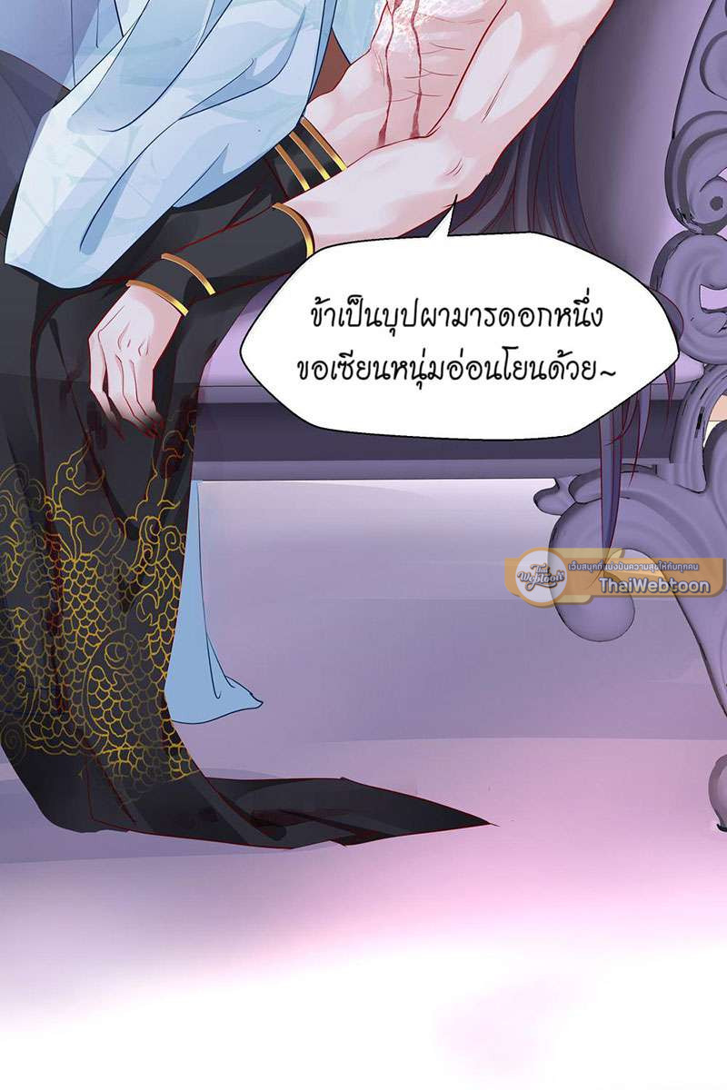 หน้า 50