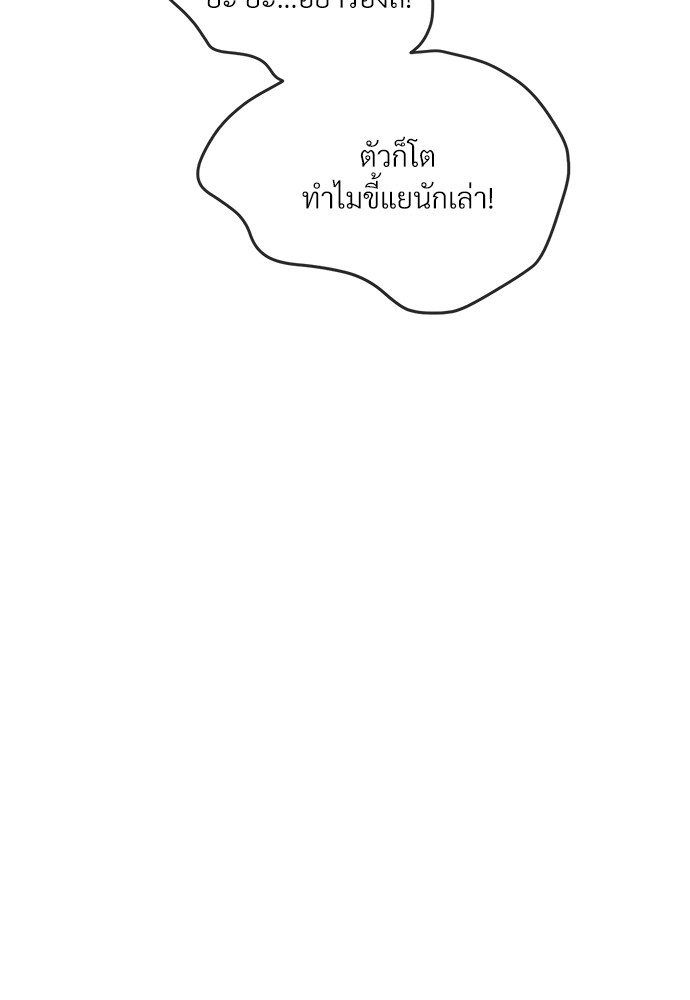 หน้า 99