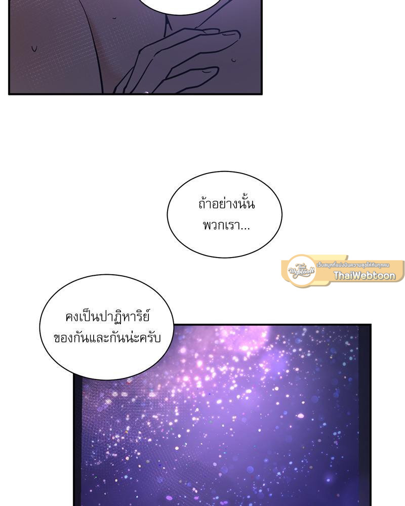 หน้า 65