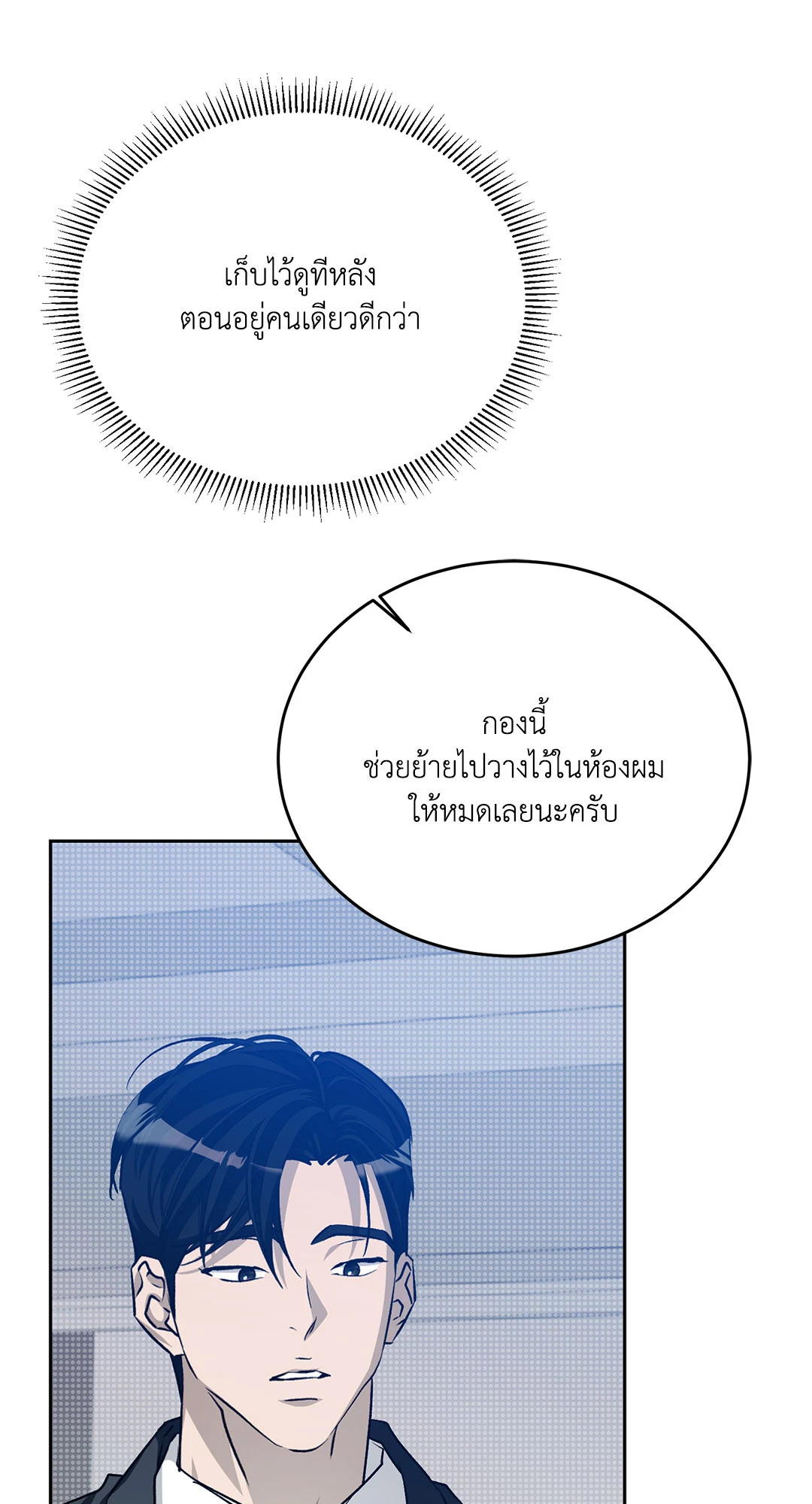 หน้า 73