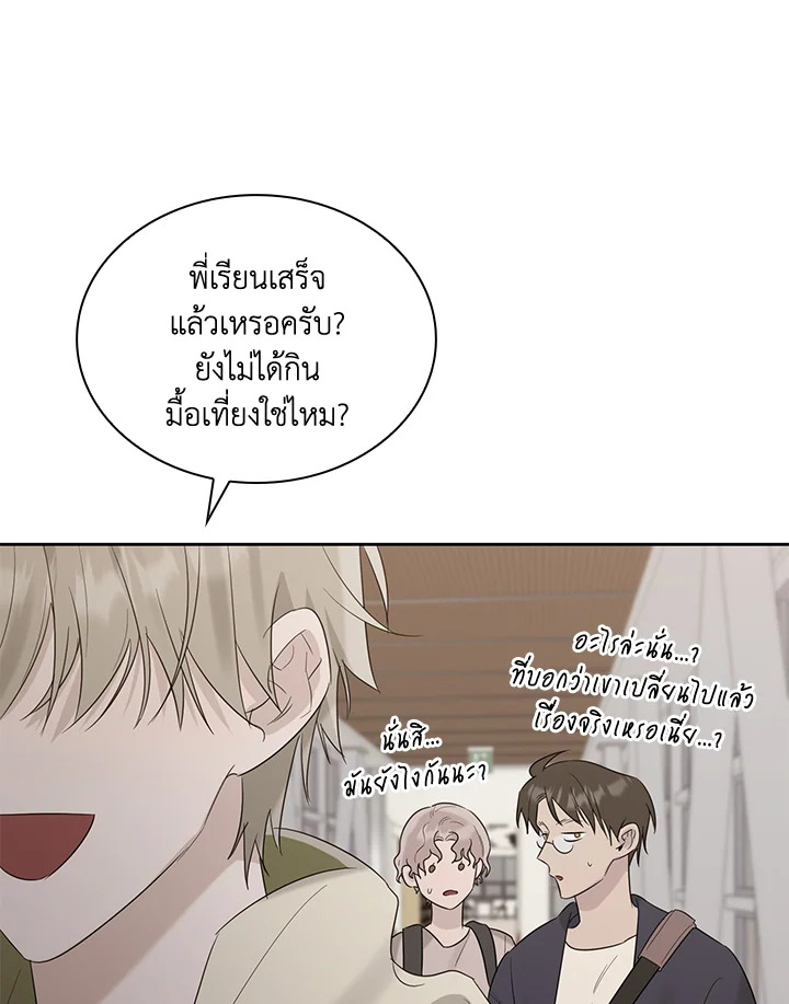 หน้า 81