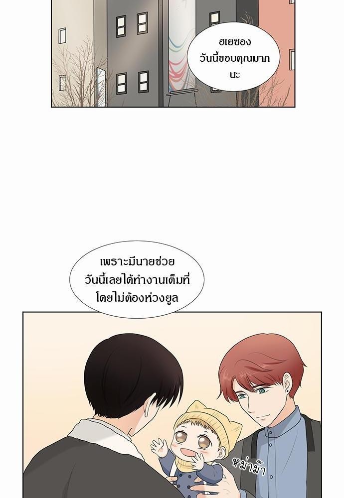 หน้า 75