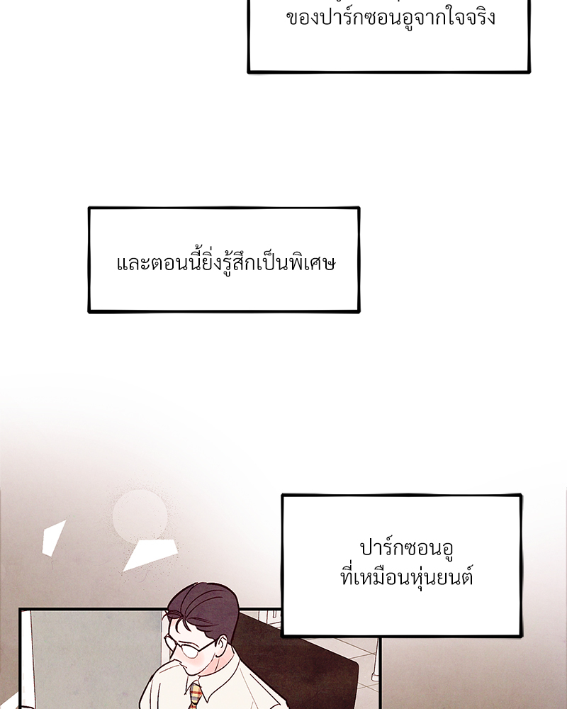 หน้า 94