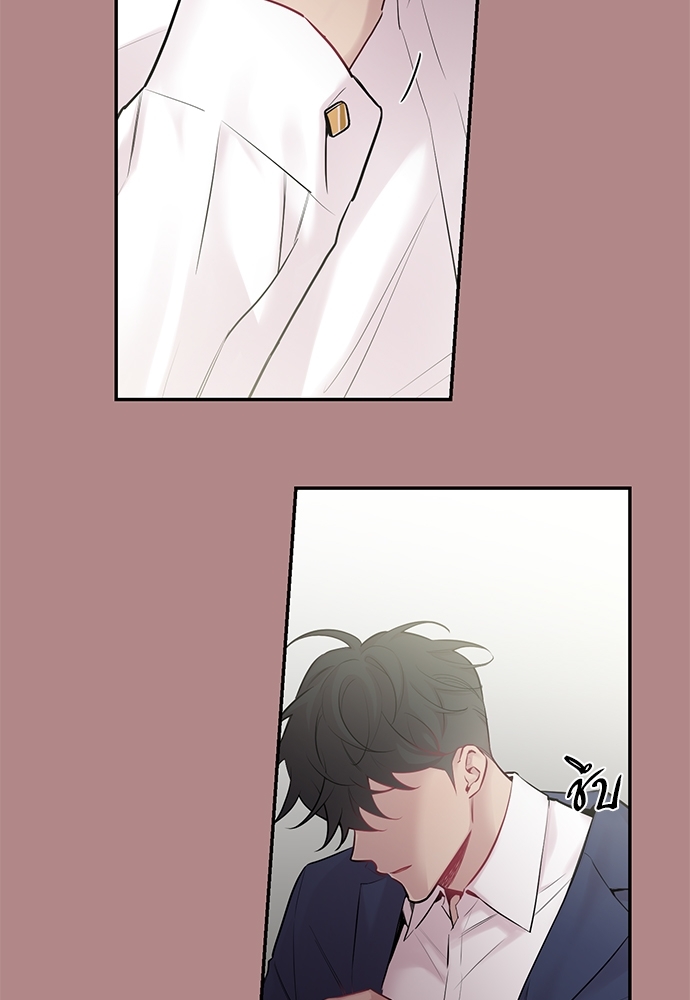 กระซิบรักใต้แสงจันทร์ | Moonlight Howling ตอนที่ 43 - รูปที่ 2