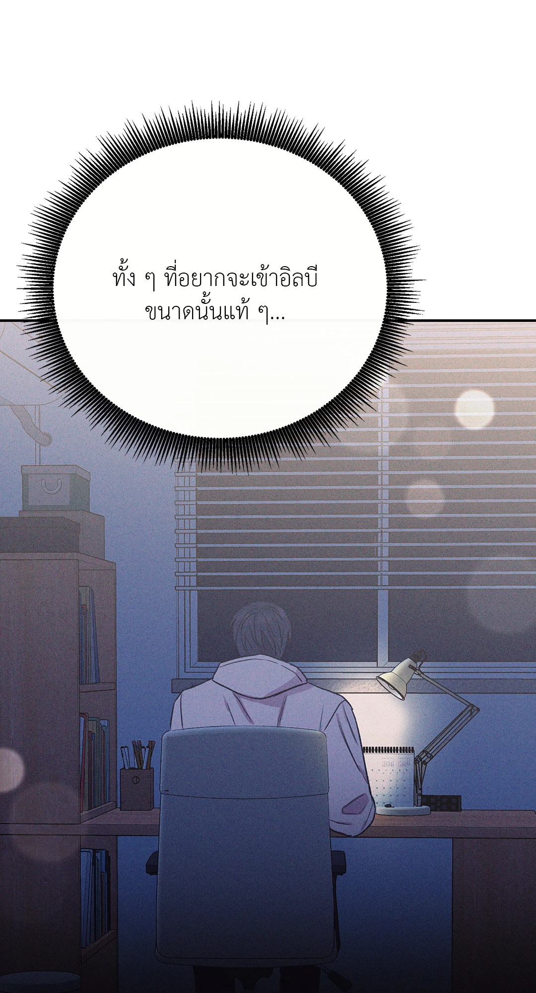 หน้า 67