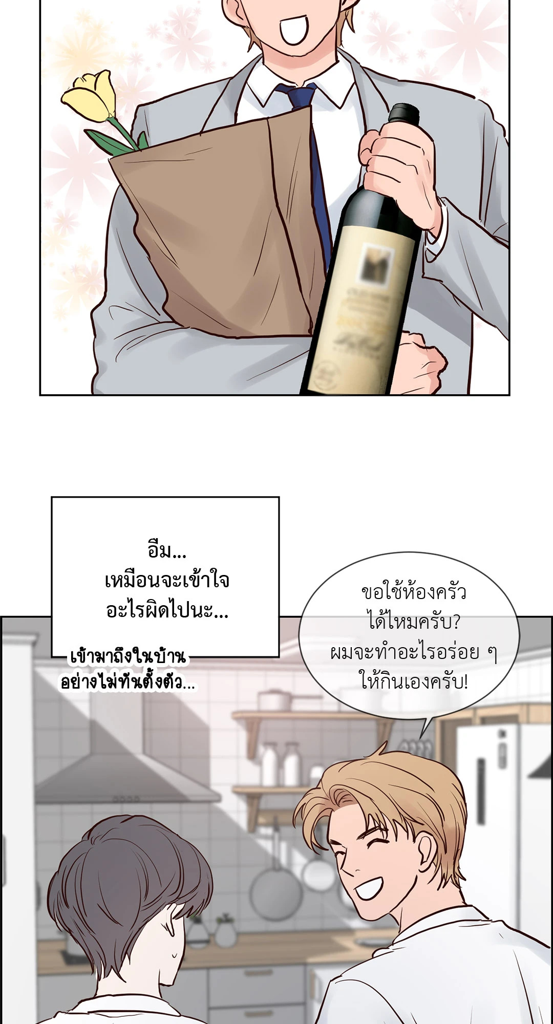 หน้า 51